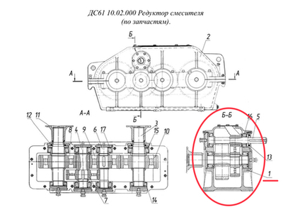 ДС61 10.02.001 Корпус редуктора