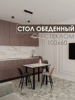 Обеденный стол "Букет" 100x60 см