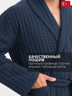 Мужской халат Lider Tekstil