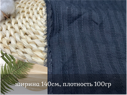 Хлопок БАТИСТ ПОЛОСКА черный