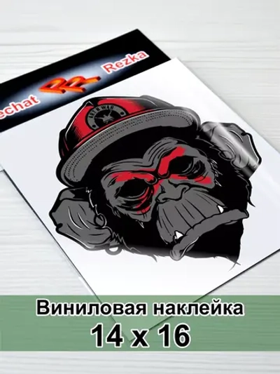 Наклейка - Обезьяна в бейсболке