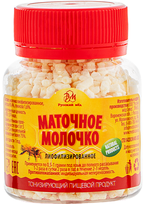 Маточное молочко лиофилизированное Медолюбов 50 г