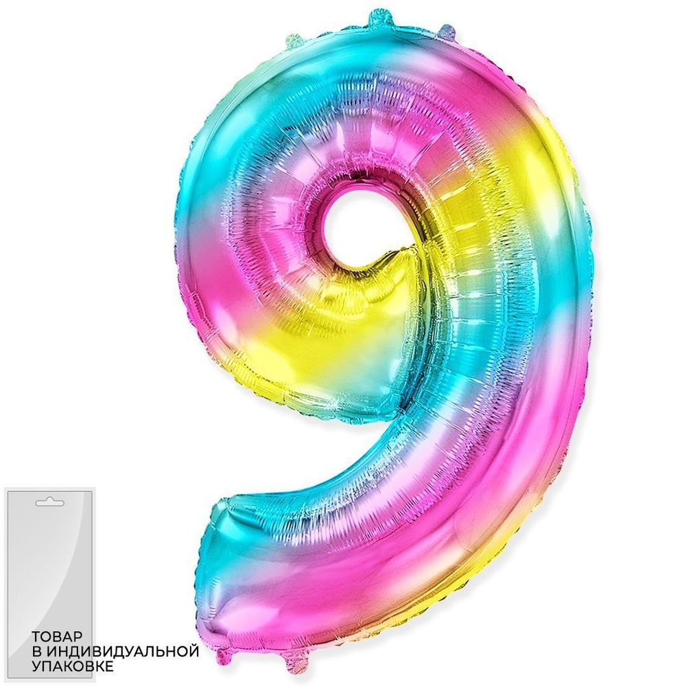 Шар (32''/81 см) Цифра, 9, Диагональная радуга, Градиент, 1 шт. в уп.