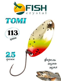Блесна Fish Crystal TOMI 24 мм 2.5 г на форель цвет 113