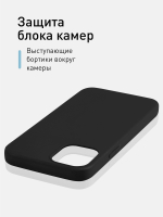Чехол ROSCO для Apple iPhone 12 mini оптом (арт. IP12MINI-COLOURFUL-BLACK)