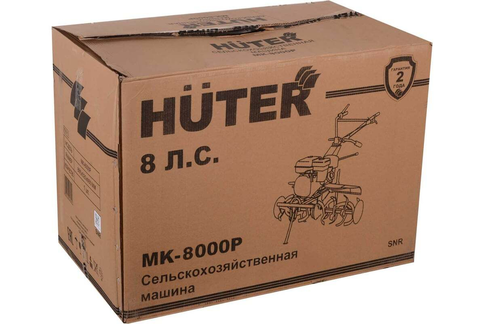 Мотоблок Huter МК-8000P 70/5/10