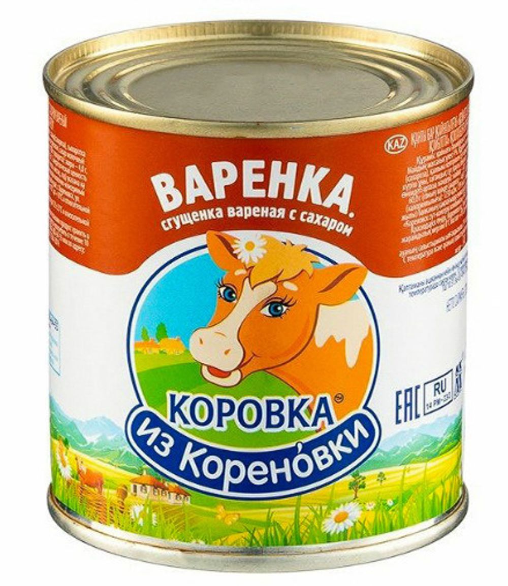 Сгущенное молоко вареное с сахаром 4,0% 370гр Варенка