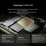 Смартфон Realme 13 Pro Plus 8/256 GB, 2 nano SIM, Ростест, Emerald Green