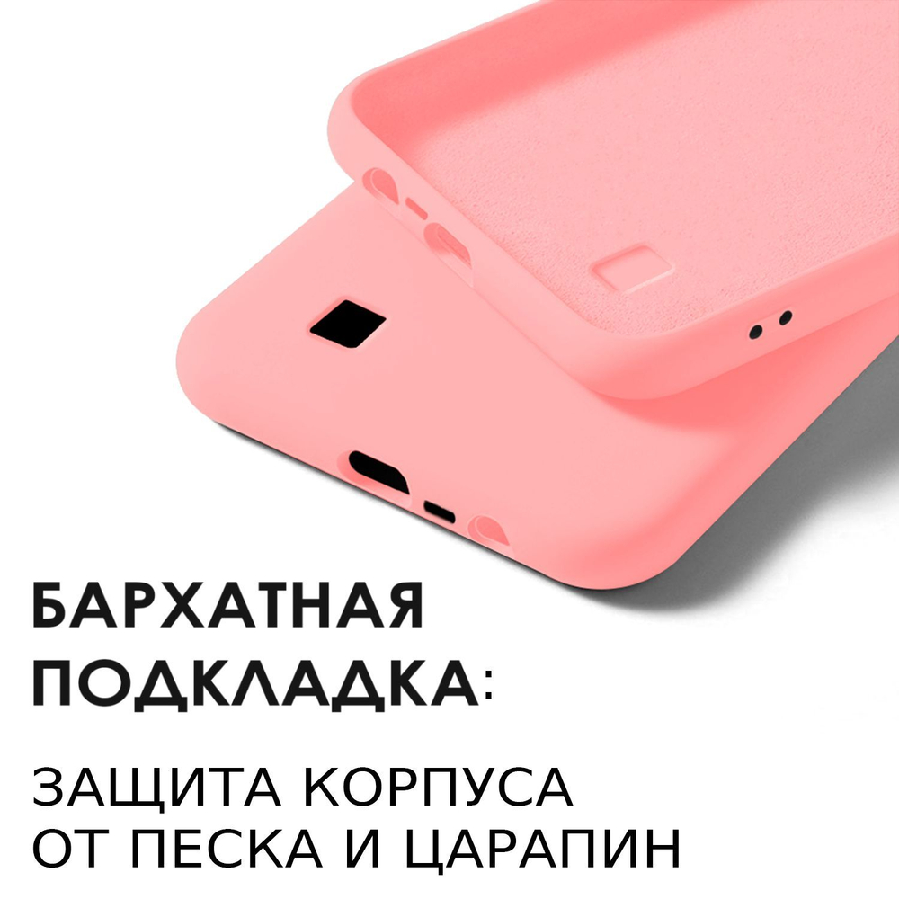 Мягкий Soft Touch чехол из силикона для REALME C11 2021 / C20 с бархатной подкладкой