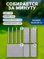 Мангал для шашлыка разборный складной с шампурами для дачи