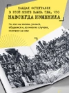 Легендарные фотографии, изменившие мир