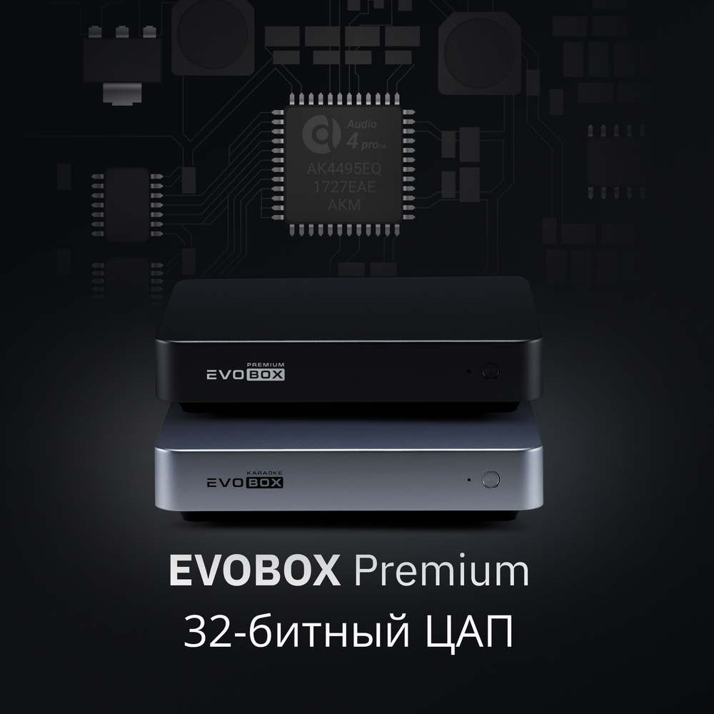 Evolution EvoBox Premium