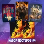 Майор Гром: Фандом Афтепати Краудфандинг