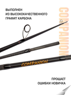 Удилище спиннинговое Travel COMPANION 5-ти частное, длина 2,28 м, тест 5-21 г