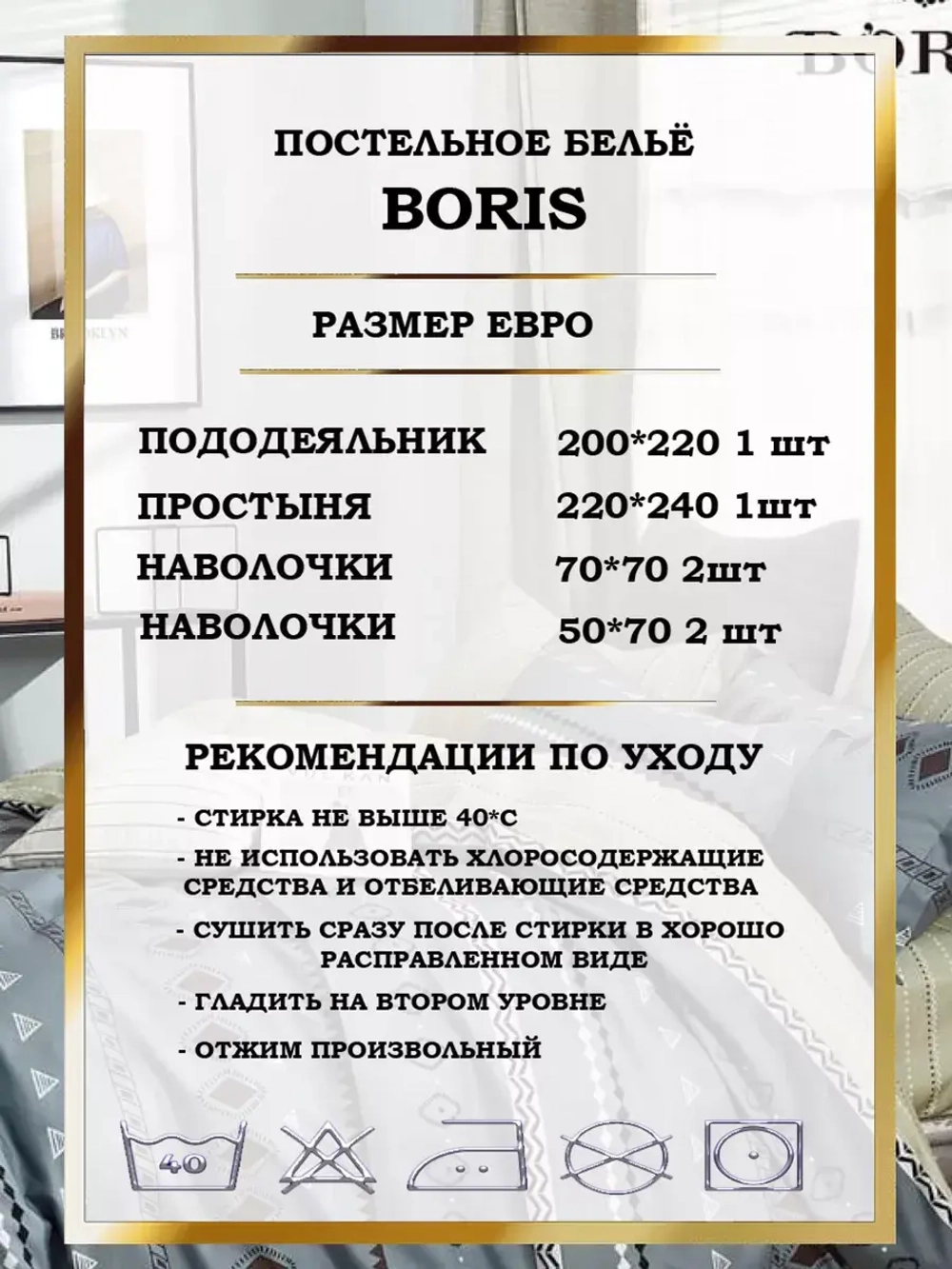 Постельное белье евро сатин