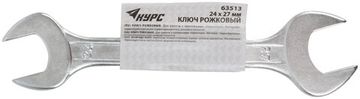 Ключ рожковый, хромированное покрытие 24х27 мм