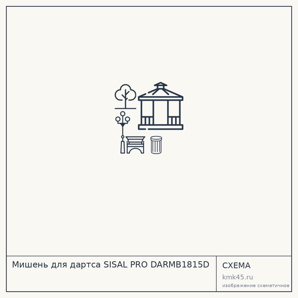 Мишень для дартса SISAL PRO DARMB1815D — от 4 800 ₽