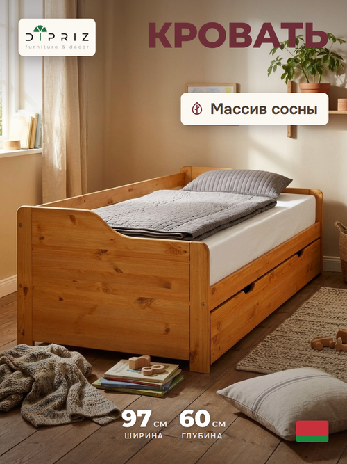 Тахта двуспальная Тим, 90х200 с выдвижным спальным местом
