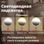 Зеркало настольное с LED-подсветкой для макияжа, диаметр 17 см, 3 режима свечения, аккумулятор 1200 mAh, цвет розовый, WBZ (ВБЗ), 609331