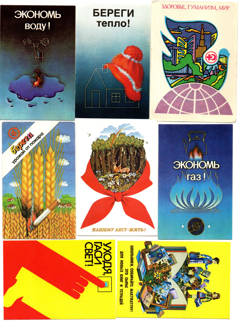Календарики карманные 25 штук. Плакаты, реклама, техника безопасноти - 1976 - 1989 гг.