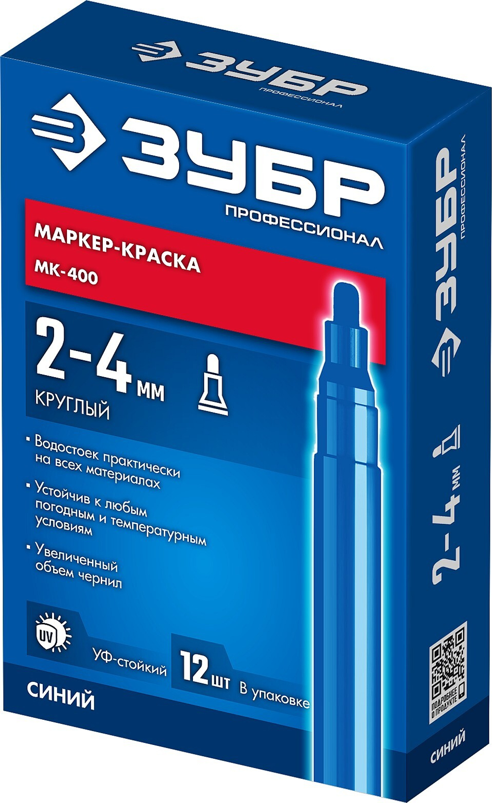 ЗУБР МК-400 синий, 2-4 мм маркер-краска (06325-7)