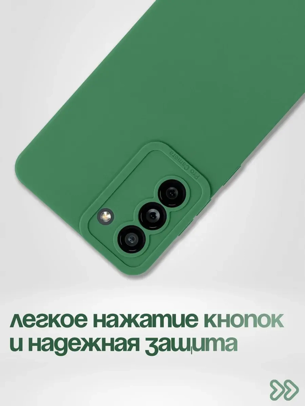 Чехол на Samsung S21 Fe, Самсунг С21 Фе