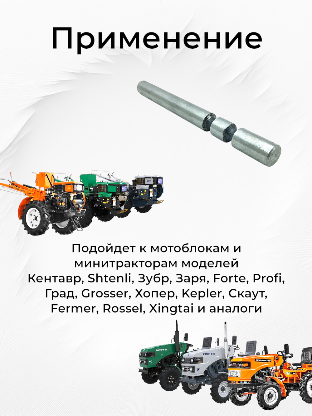 TA-023-180N190N (1)