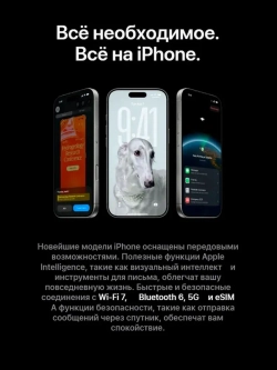 Смартфон iPhone 17 Pro Max 256GB Deep Blue SIM+eSIM