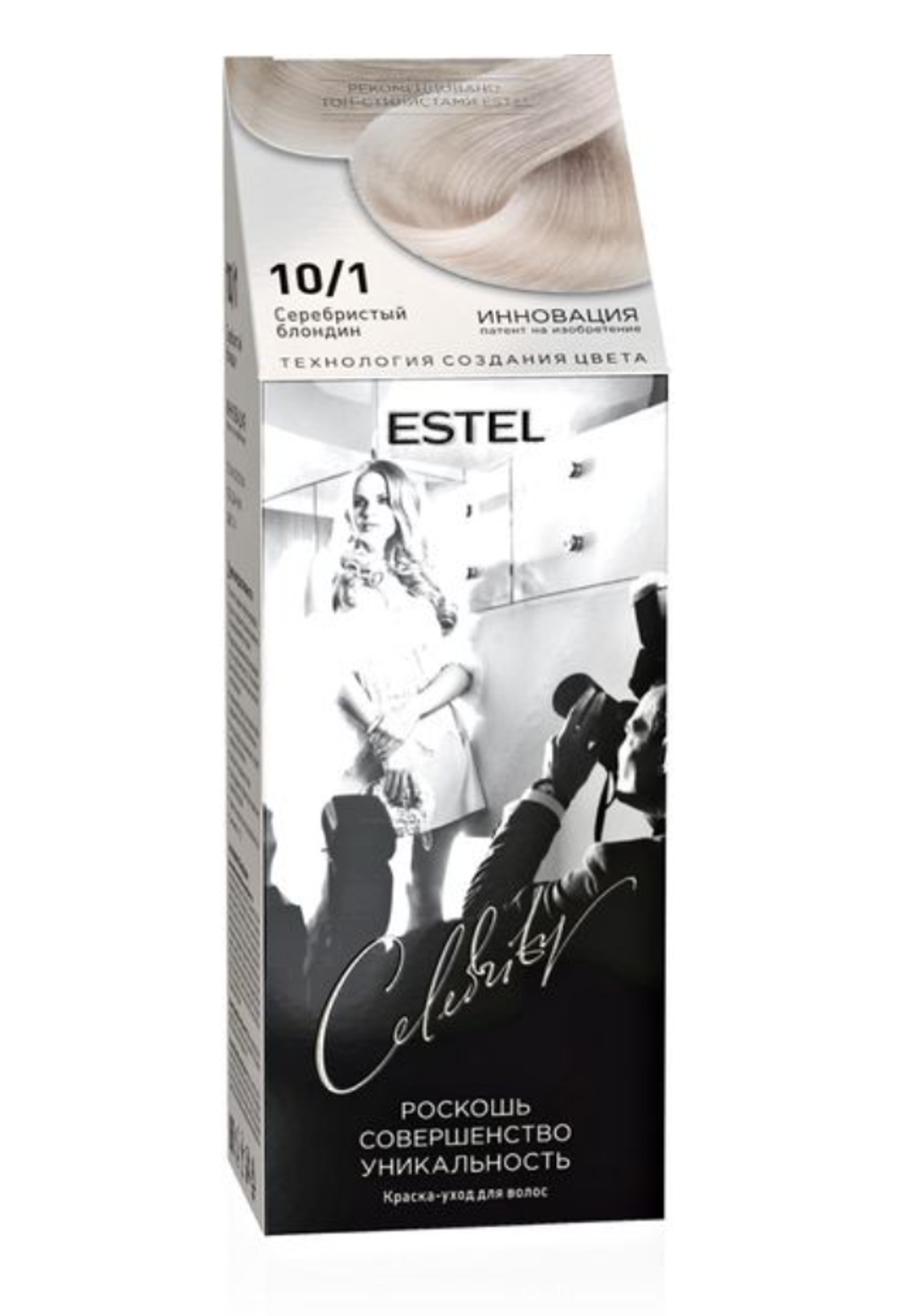 Краска-уход для волос ESTEL CELEBRITY тон серебристый блондин