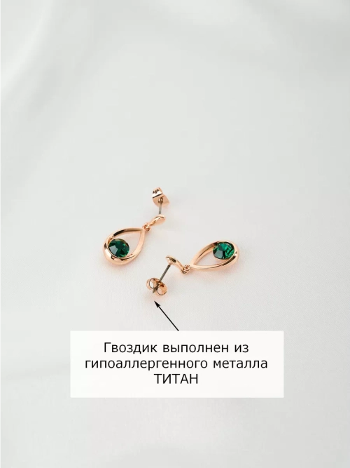 Серьги-капли Белла с зелеными кристаллами Swarovski