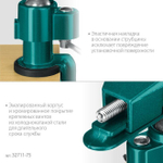Мини тиски слесарные настольные поворотные Kraftool PRECISION 75 мм