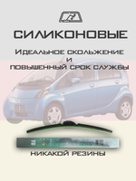 Щетки стеклоочистителя HUOYE Y8 700/ мм на Mitsubishi i | Hook/J-Hook