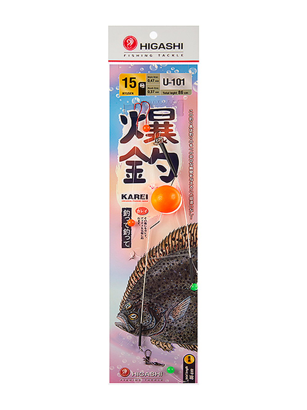 Оснастка HIGASHI U-101 #15