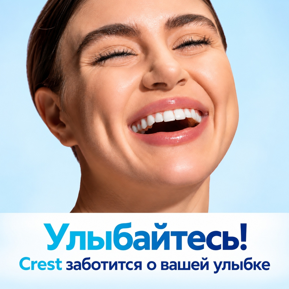 Crest Clean Breath Smooth Mint