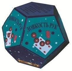 Игра "№1 Ловкость рук"