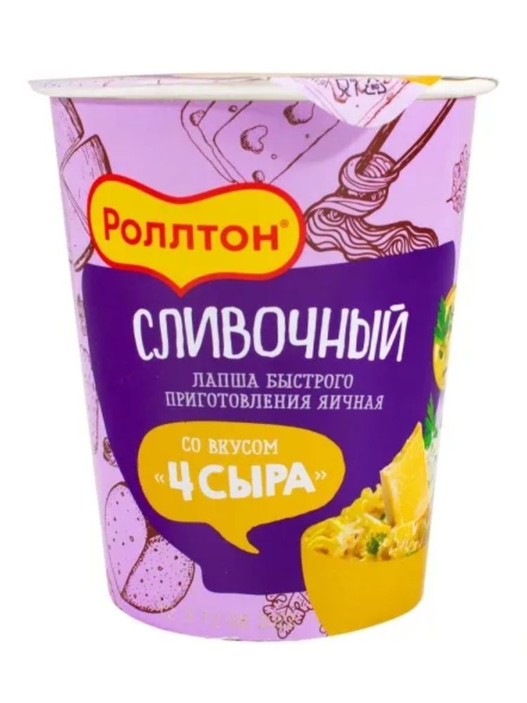 Лапша Роллтон Сливочный 4 сыра 70 г