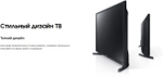 32" Samsung UE32T4510AU