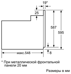 Встраиваемый электрический духовой шкаф Bosch HBF534EW0Q
