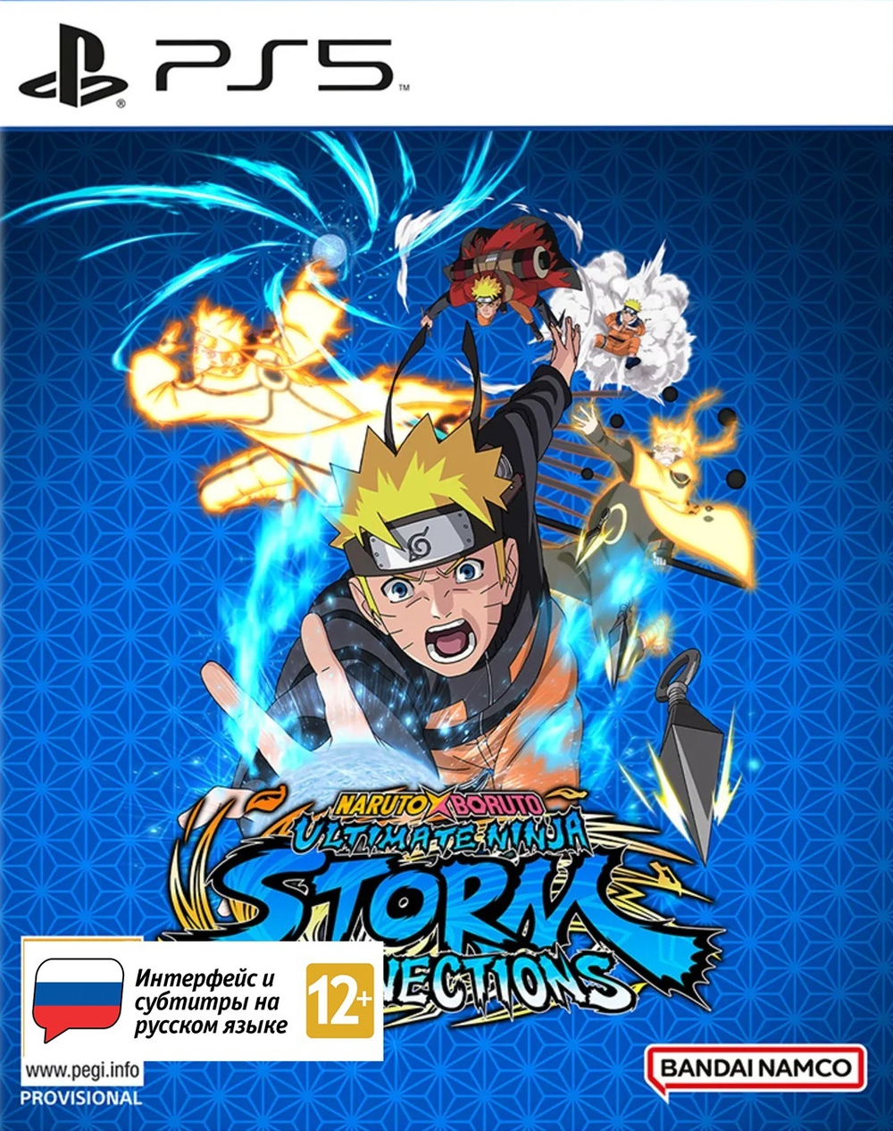 NARUTO X BORUTO Ultimate Ninja STORM CONNECTIONS (диск для PS5, интерфейс и субтитры на русском языке)