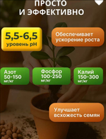 Грунт для рассады универсальный, 25 л Азбука Роста