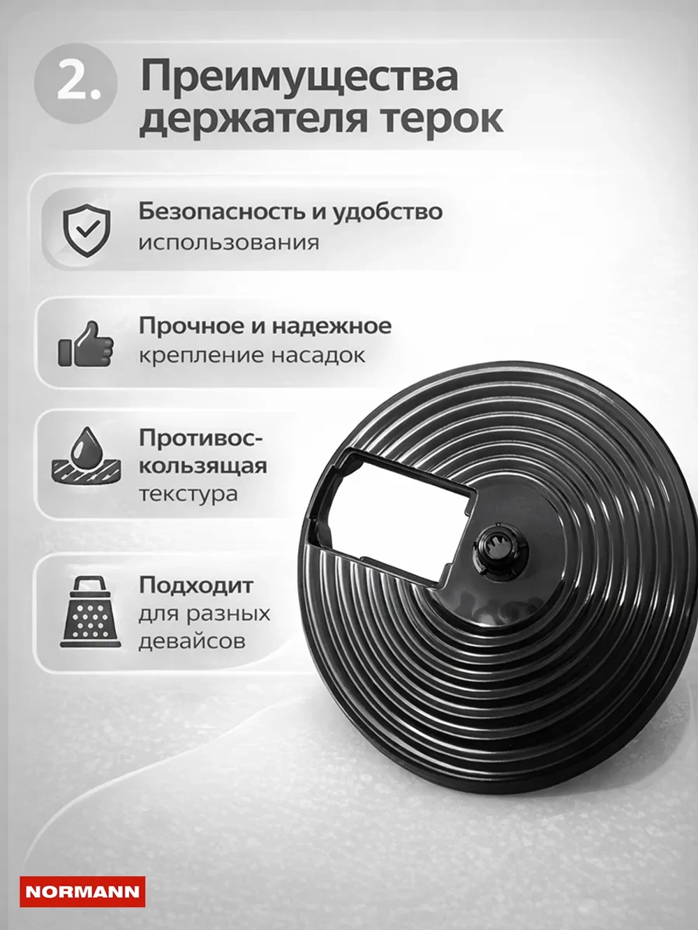 Диск для ножей к комбайну Holt HT-FP-009  H0001.09.42