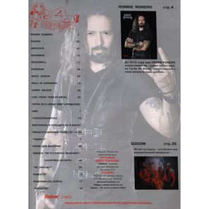 Rockcor Magazine №2 2023 Ronnie Romero Cover