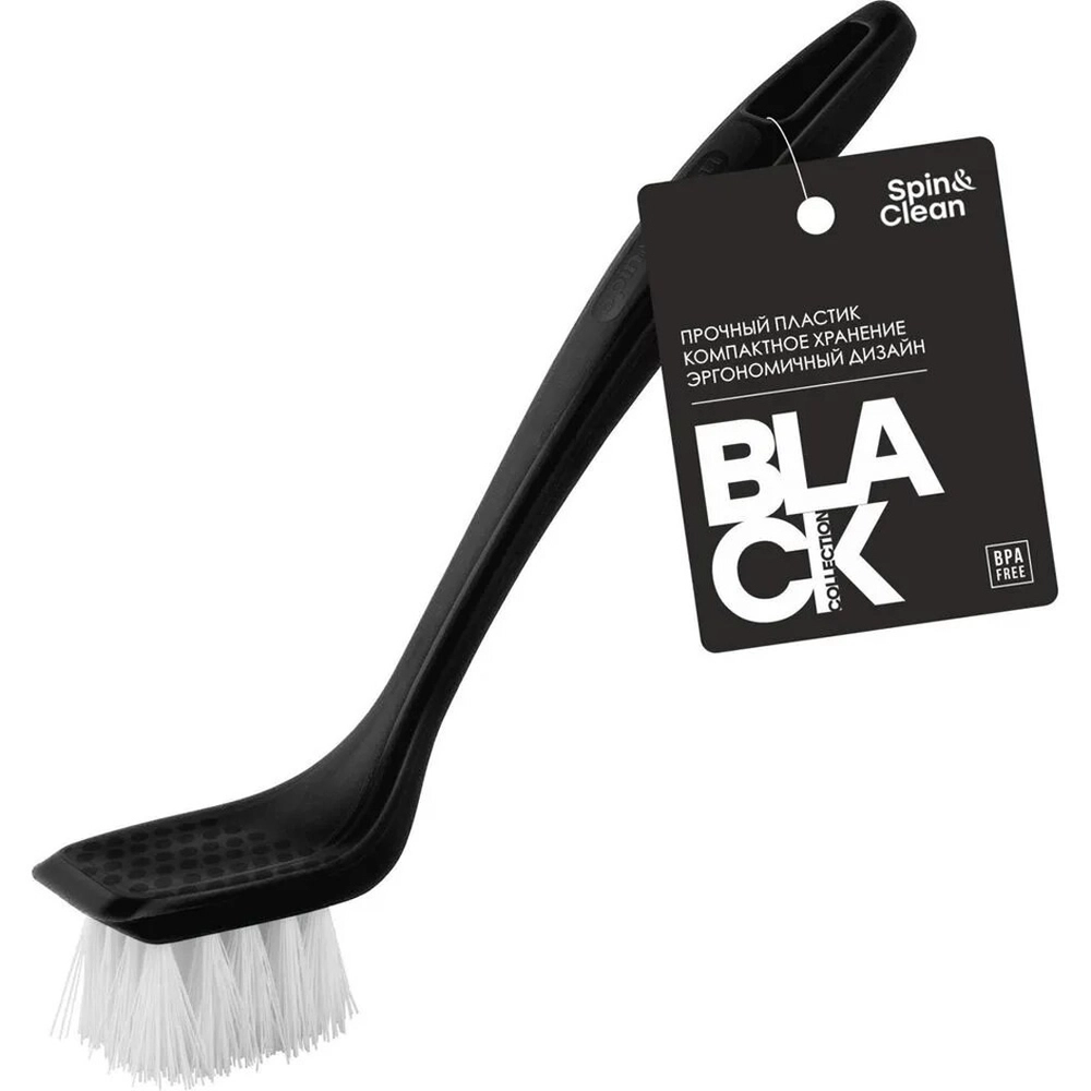 Щетка для посуды Black, 20,5 см
