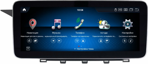 Магнитола для Mercedes-Benz GLK 2008-2012 NTG 4.0 - Kuberg монитор 12.3" в стиле MERCEDES на Android 13, Быстрая, CarPlay, 4G SIM-слот