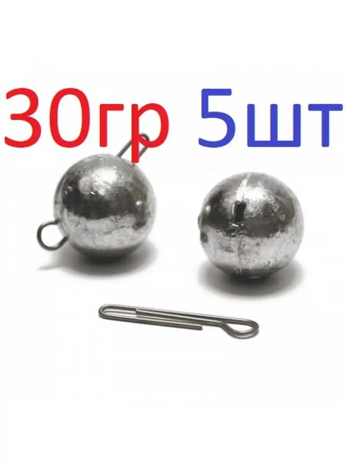 Груз "Чебурашка" разборный