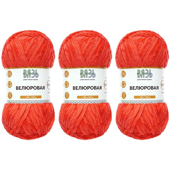 Пряжа Вязь Велюровая / уп.3 мот. по 100 г, 160 м, 18 красный