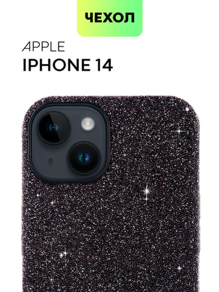Чехол BROSCORP для Apple iPhone 14 оптом (арт. IP14-CRYSTAL-BLACK)