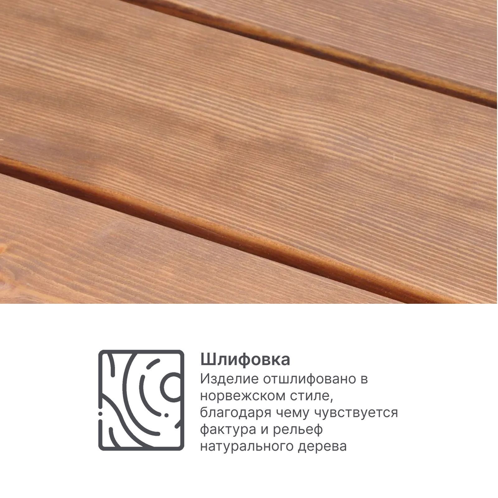 Скамейка садовая, 200х44х44, Осло, для кухни, банкетка в прихожую, из массива дерева, венге
