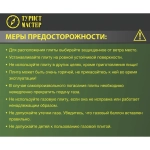 Плита газовая портативная (цанга), 2025