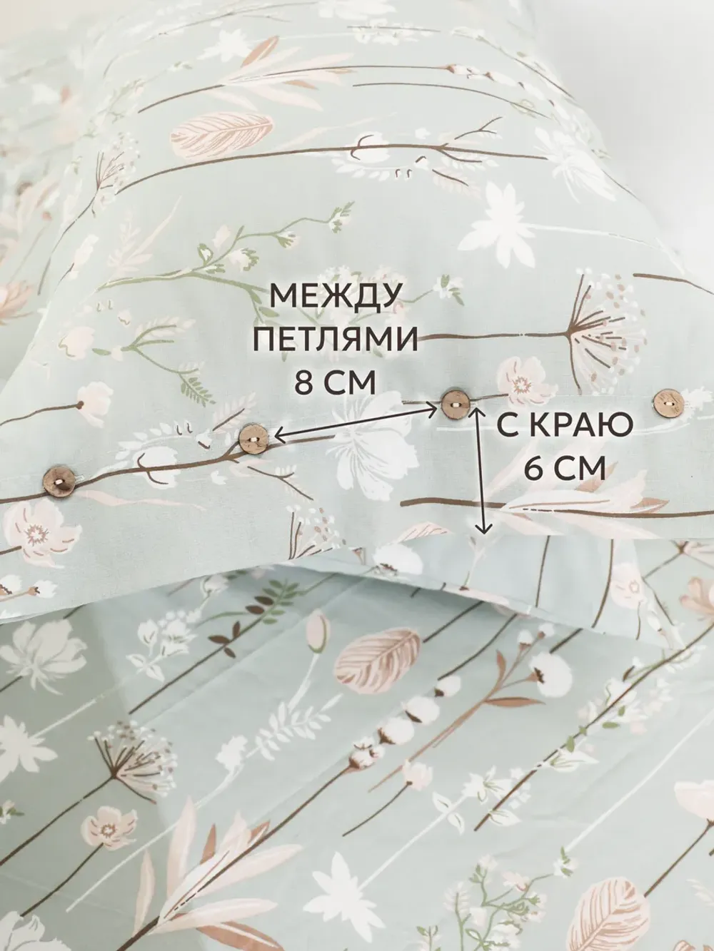 Наволочки на пуговицах 50х70 бязь Легенда